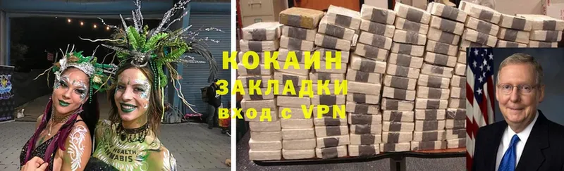 Cocaine Боливия  blacksprut вход  Гвардейск 