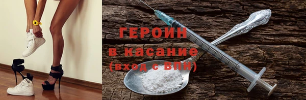 кристаллы Верхний Тагил