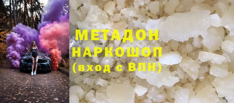 купить закладку  Гвардейск  МЕТАДОН methadone 